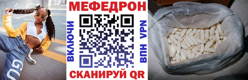 МЕФ мука  Бутурлиновка 