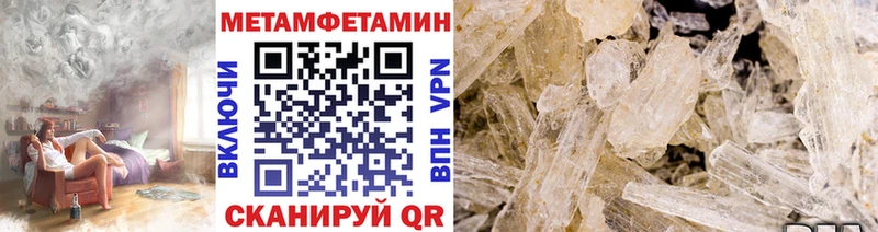 ссылка на мегу зеркало Бутурлиновка МЕТАМФЕТАМИН Декстрометамфетамин 99.9%
