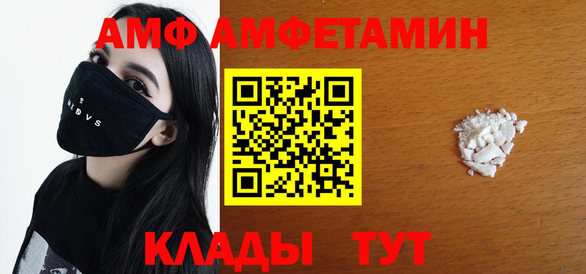 Бутурлиновка  МЕТАМФЕТАМИН мет  Вход с VPN  МЕТАМФЕТАМИН мет 