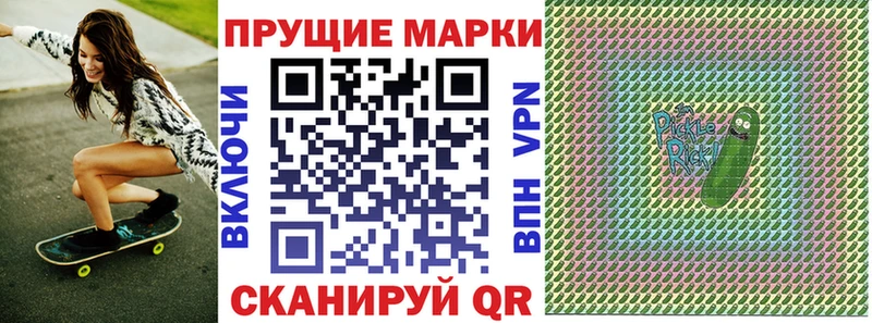 ссылка на мегу вход  Бутурлиновка  Марки NBOMe 1,5мг  дарнет шоп 