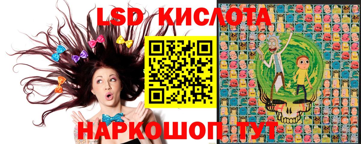 Бутурлиновка  Марки NBOMe  Вход с VPN  Марки 25I-NBOMe 1,8мг  Марки 25I-NBOMe 1,8мг 