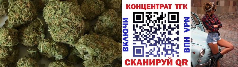 маркетплейс телеграм  кракен tor  ТГК вейп  Бутурлиновка  цена  