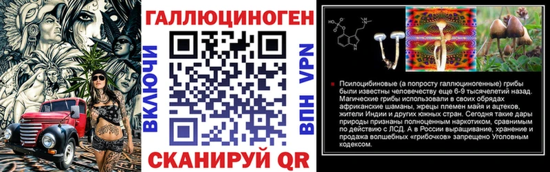 Галлюциногенные грибы MAGIC MUSHROOMS  Бутурлиновка 