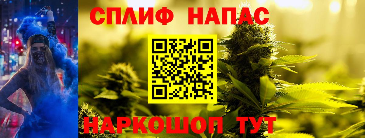 Бутурлиновка  Бошки Шишки планчик  Бошки Шишки индика  Канабис индика  Вход с VPN 